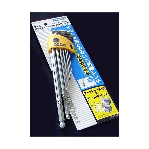 旭金属工業 AQKS910 キャッチャーレンチセット 9本組 メーカー直送