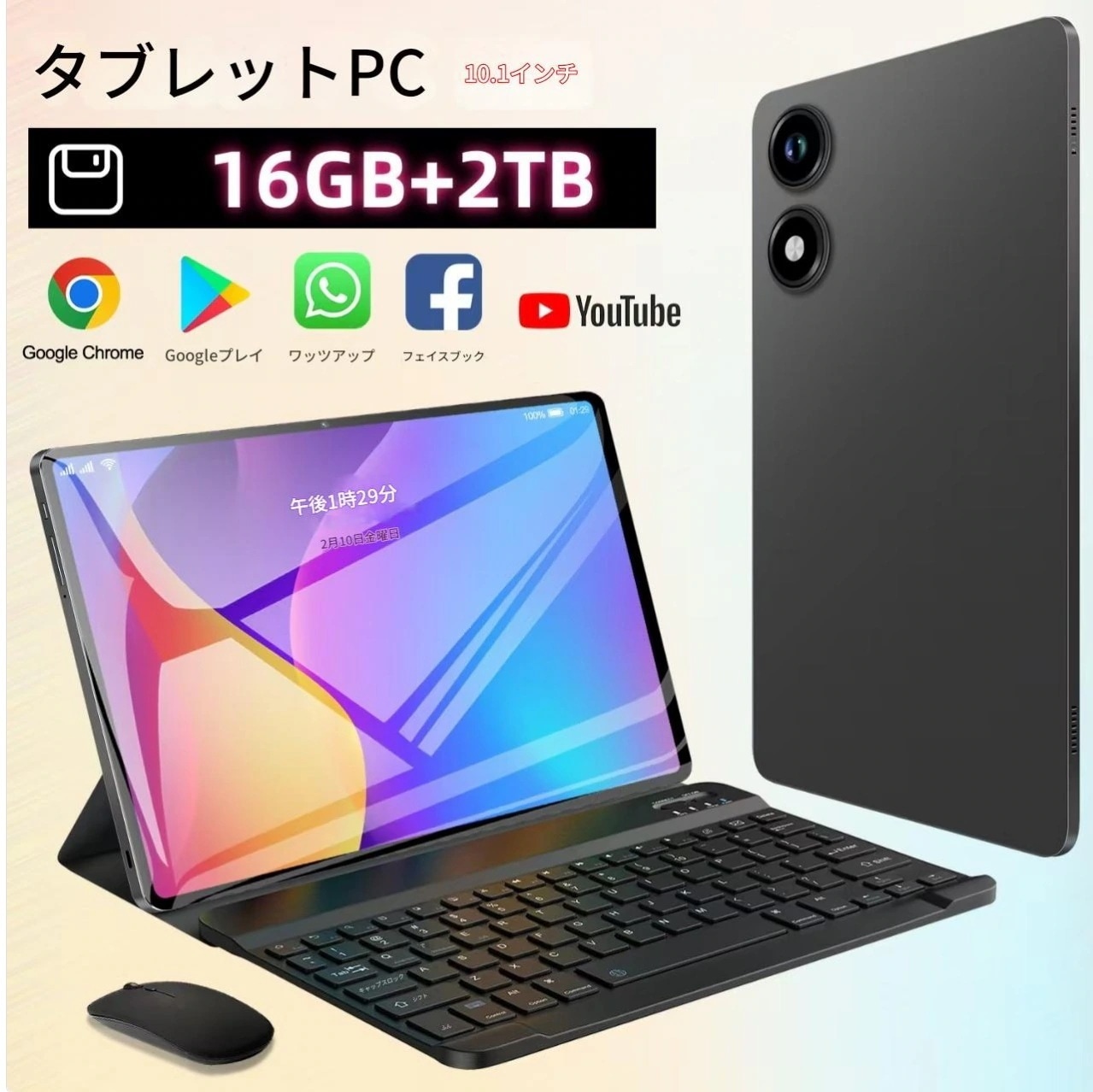 タブレット PC Android14 大画面10インチ 16GB+2TB テレワーク 2560*1600 ネット授業 動画視聴 Bluetooth GPS 通話対応 WiFi 子供向け プレゼン
