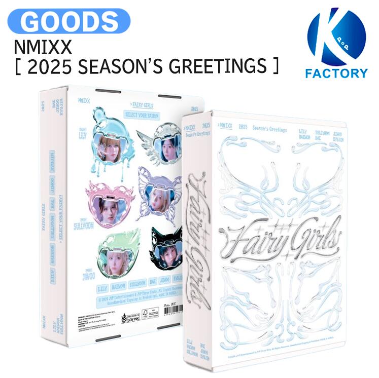 国内発送 [当店限定特典付] NMIXX [ 2025 SEASONS GREETINGS ] Fairy Girls / 公式グッズ / 予約商品