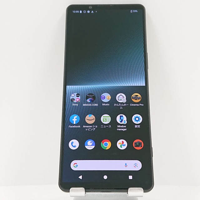 Xperia 1 V A301SO SoftBank ブラック 送料無料 本体 c05525