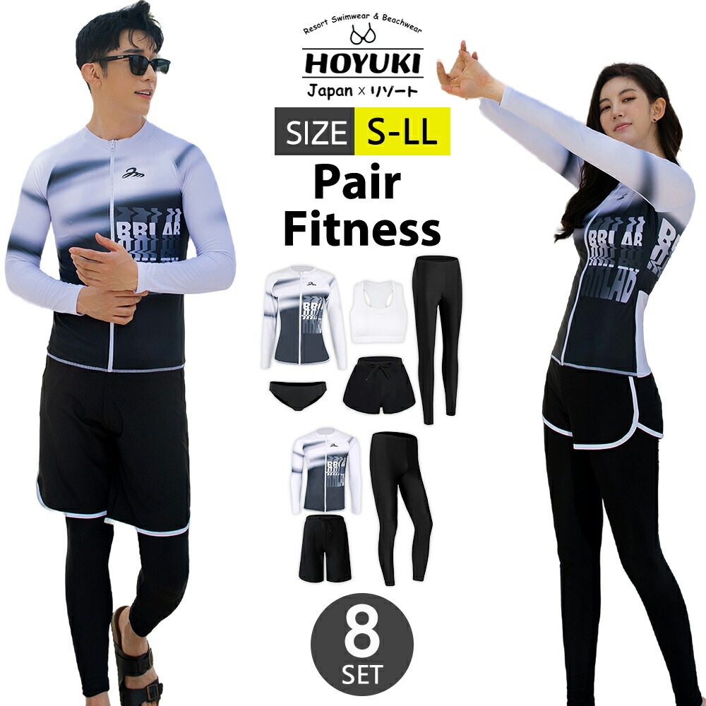 フィットネス水着 ペア カップル 水着 体型カバー 長袖 レディース メンズ お揃い セットアップ ラッシュガード 競泳水着 練習用 大きいサイズ 日焼け対策 トップス ショートパンツ ハーフパンツ
