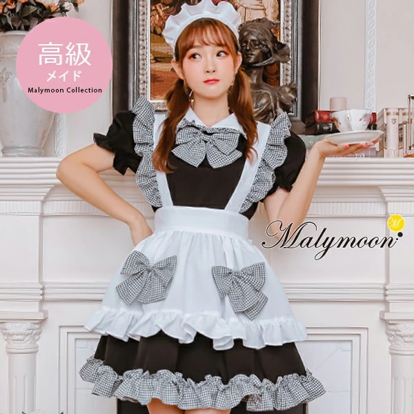 メイド服 コスプレ 可愛い セクシー クラシカル ウェイトレス セット エプロン リボン メイド 大きいサイズ 本格的 正統派 半袖 ブラック チェック柄 フリル 女性 ハロウィン レディース ワンピ
