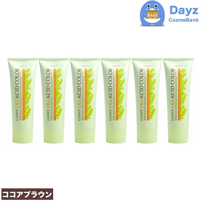 ナプラ ケアテクト OG アシッドカラー 190g　O-A18 ココアブラウン　6点セット　ブラウンライン　　1剤式酸性カラー　　ヘアマニキュア ヘアカラー カラーリング
