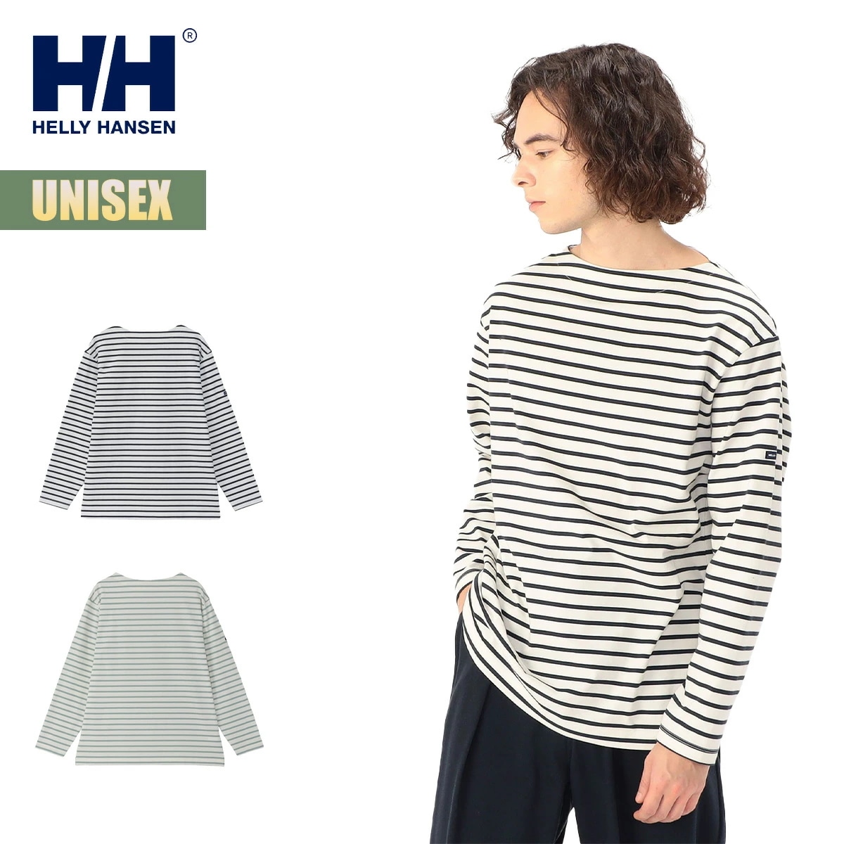 長袖 Tシャツ ロングスリーブ HH マリンボーダーティー L/S HH Marine Border Tee メンズ レディース バスクシャツ ボートネック 抗菌防臭 UVケア 紫外線カット
