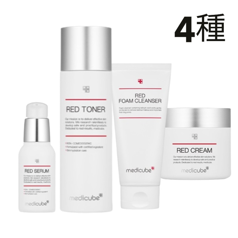 【NEW】レッドトラブルセラム2.0 +トナー2.0+クリーム2.0 +フォームクレンザー【プラス】