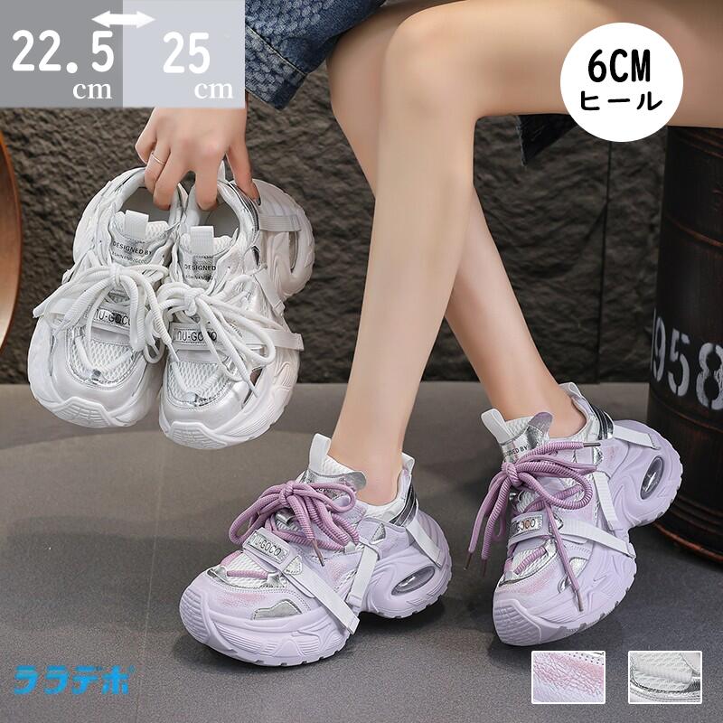 スニーカー レディース 厚底スニーカー 靴 きれいめ ホワイト パープル 歩きやすい 厚底 飛ばない 痛くない 足が痛くない 人気 アウトドア 柔らかい 走れる 春 夏 か