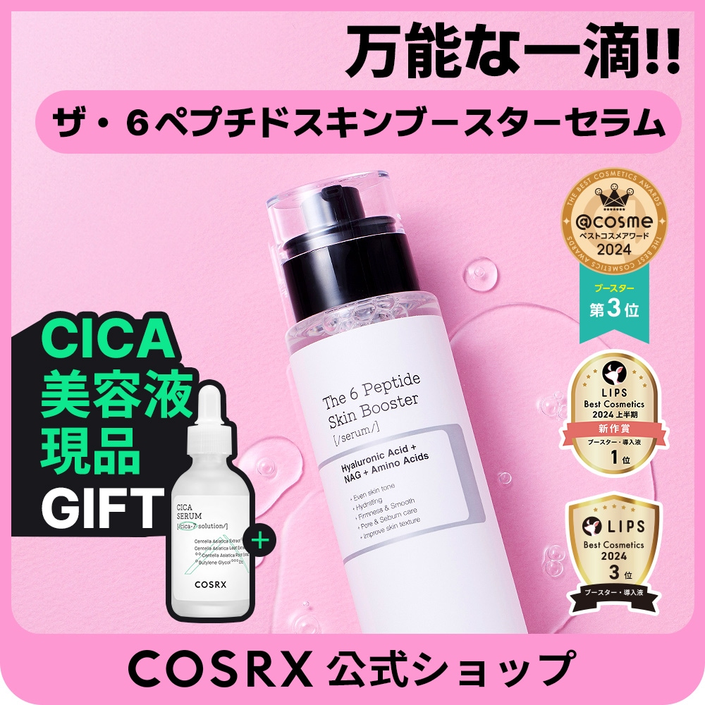 Toa517様ナチュールベラボーテホワイトセラム30ml4本スキンブースター6