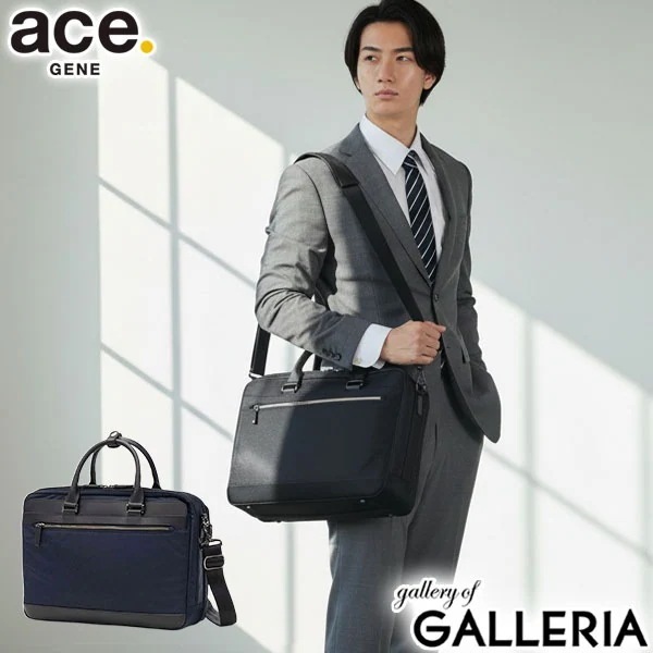 正規品5年保証 ビジネスバッグ メンズ ブリーフケース ブランド 大人 通勤 出張 2WAY ショルダー 手持ち 肩掛け ナイロン 2層 A4 17L PC 拡張 ヴァシリアス 17752