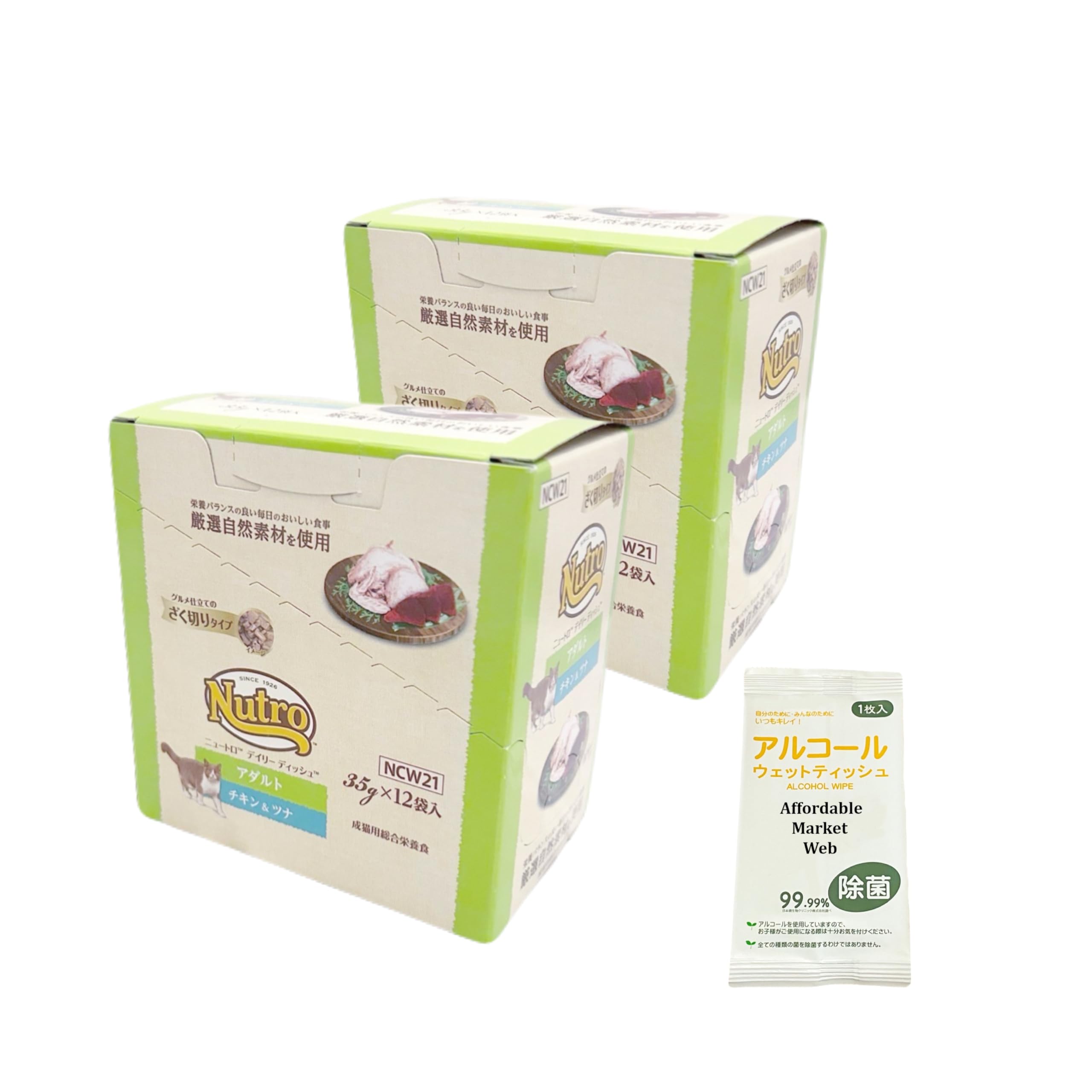 ニュートロ キャット デイリー ディッシュ アダルト チキン＆ツナ グルメ仕立てのざく切りタイプ パウチ 35g×24個 ＆ オリジナルウェットティッシュ (まとめ買い) キャットフード