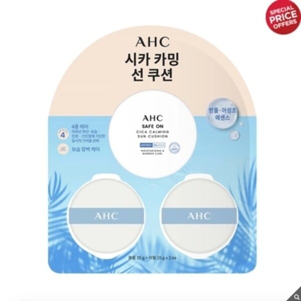 AHC セーフオン シカカーミング サンクッション 本品25g+詰替2個 cos