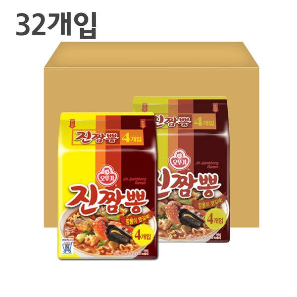 本物のちゃんぽん麺130g32個