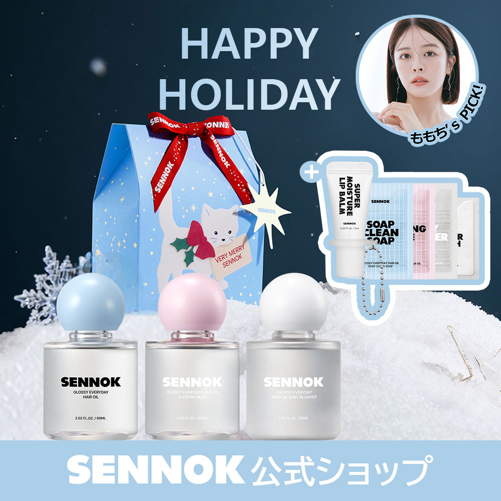 Nene✳︎ ゼオスキン 新品 4点セット Nene✳︎ ゼオスキン 新品 4点セット ゼオスキン セット」の人気商品