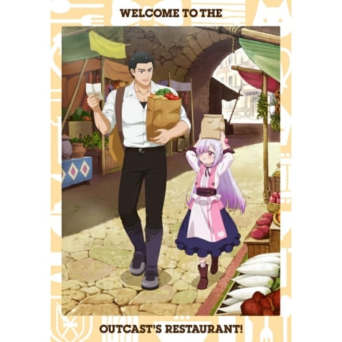 追放者食堂へようこそ! 第1巻(Blu-ray Disc) (Blu-ray) EYXA-14796