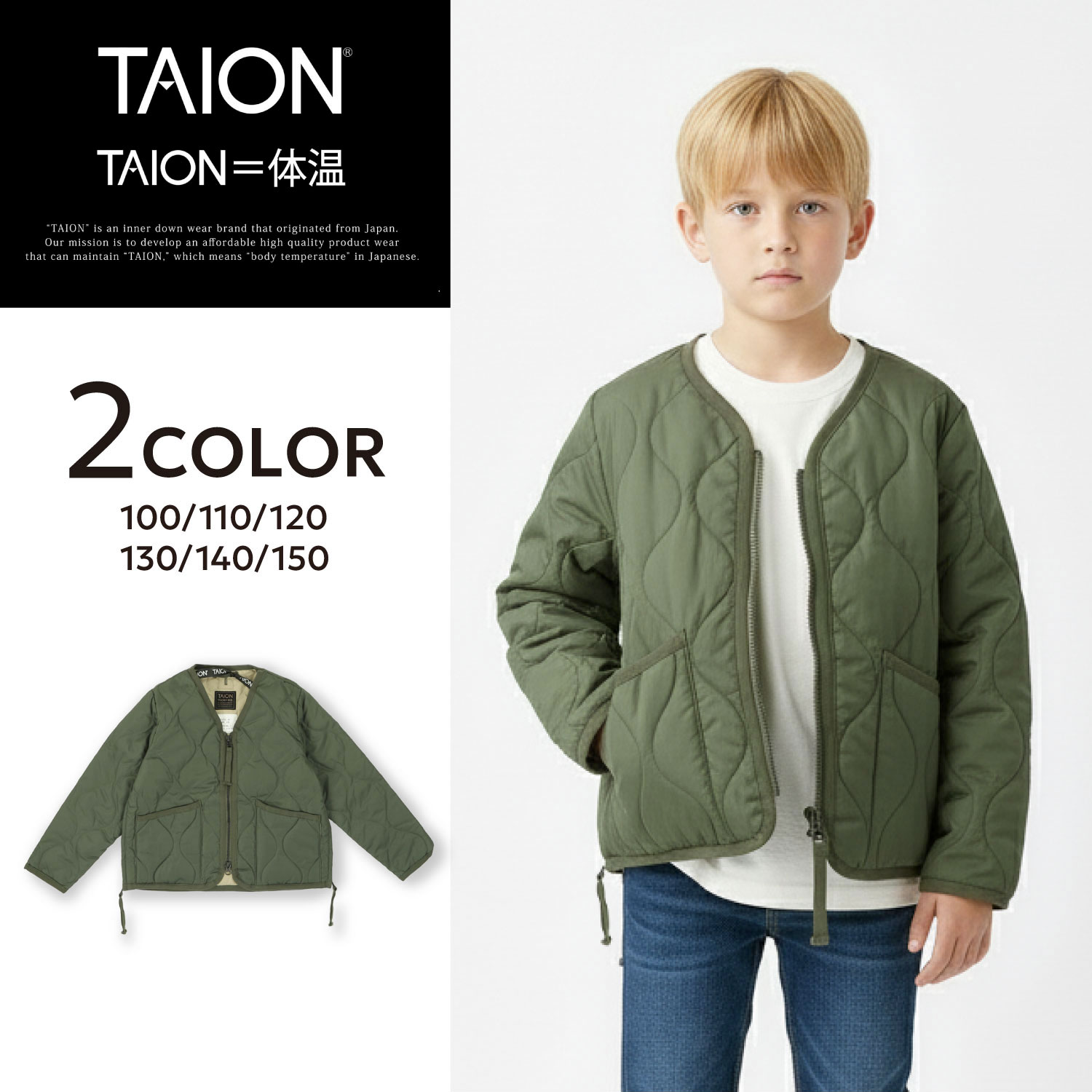 ダウン ジャケット アウター ミリタ Vネックジップ キッズ V-NECK ブラック オブ 黒 -K101ZML-1