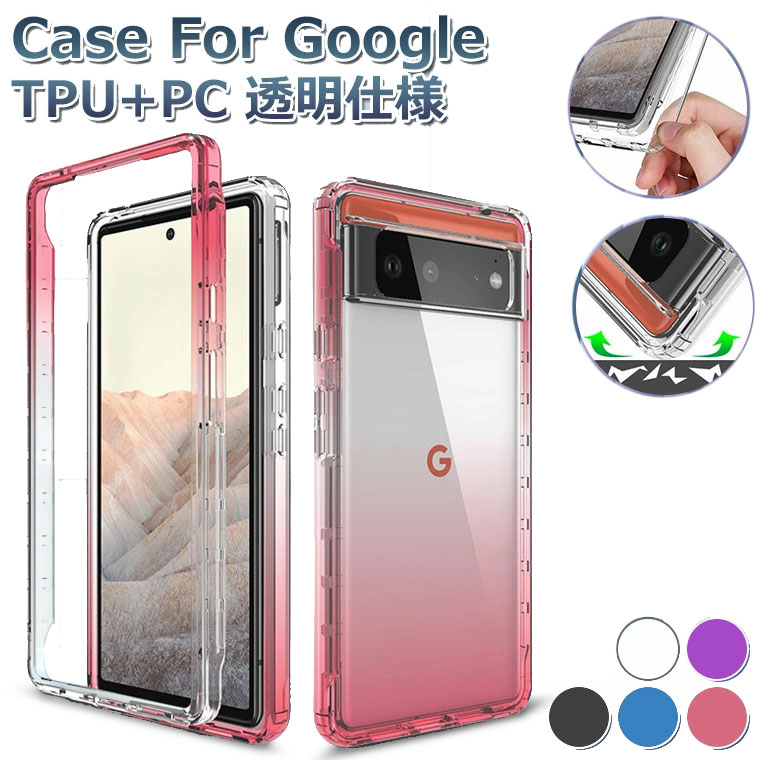 Qoo10] Google Pixel 7a ケース