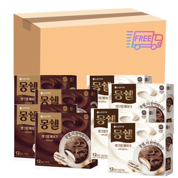 まいちゅ 284g 娘/福 (2個)+包/詞 (2個)+お/よ (2個) 件