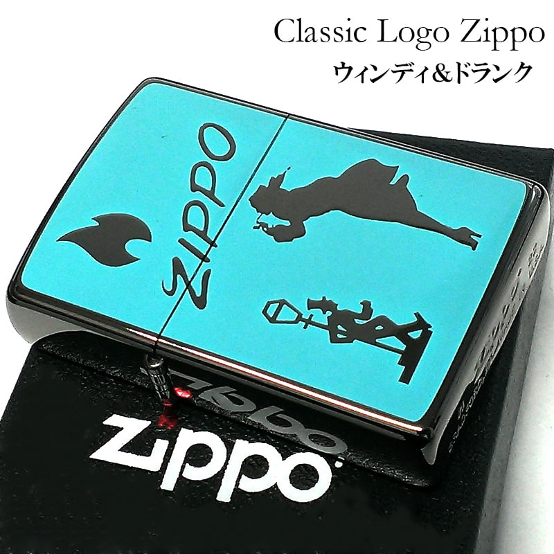 ZIPPO ウィンディ ガール ジッポ ライター クラシックロゴ ドランク Windy ブラックニッケル 炎 おしゃれ ブルー メンズ レディース ギフト かっこいい プレゼント
