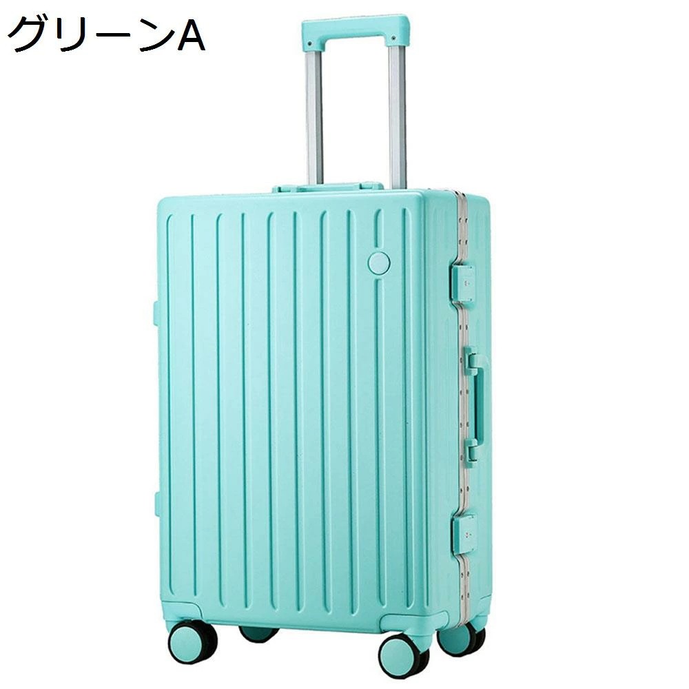 スーツケース キャリーケース 50L キャリーバッグ TSAロック搭載 アルミフレーム 超軽量 大型 耐衝撃 静音 ダブルキャスター 360度回転 旅行 ビジネス 出張 グリーン Mサイズ（3-5泊）