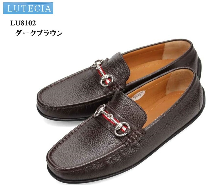 LUTECIA(ルテシア)LU8102 madras社製 メンズ 本革 スリッポンビットドライビングカジュアルシューズ ソフトシュリンクレザーとナイロンテープをコンビ使い