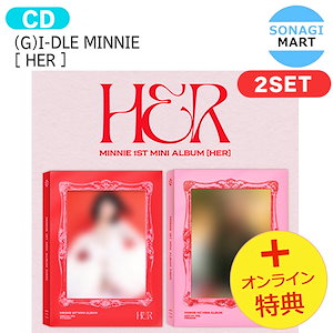 【新品未開封】I-DLE MINNIE ミンニ アルバム HER　LP MINNIE - 1st Mini Album [HER] LP Ver. - Baro7 Best Kpop Store