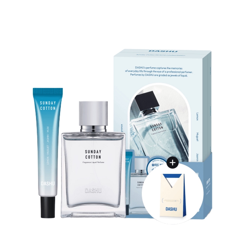 (+プレゼントパッケージ贈呈) サンデーコットンパフューム50ml + 固体香水15ml