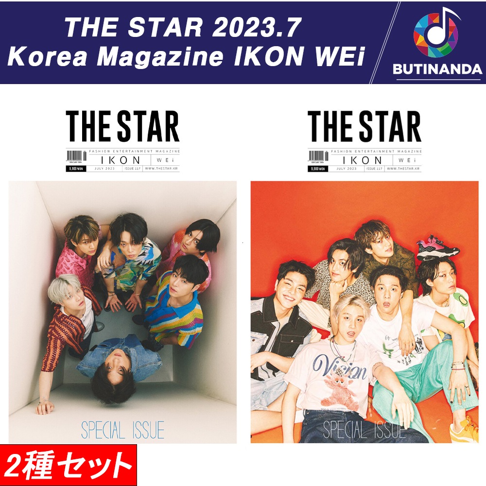 SHINee SEEK シーク ファン会報 マガジンセット（10冊） 2025年最新】seek SHINEEの人気アイテム - メルカリ