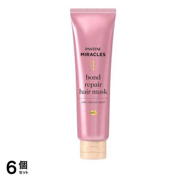 パンテーンミラクルズ ボンドリペアシリーズ ヘアマスクカラーシャイン&リペア 125g 6個セット