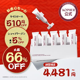 KOPHER(コフェル) - 「これから、愛せる肌に。」 KOPHER は、“本来の美