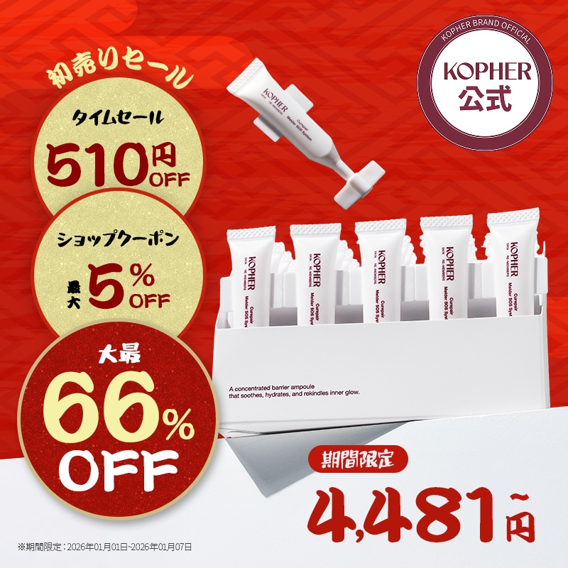 Qoo10] Kopher 【ニキビケア】キュリペア メルダーSOS : スキンケア