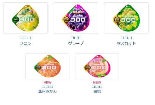 Qoo10 海外販売専用ページ Uha味覚糖コロロ 食品