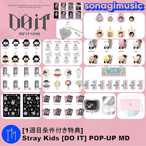 ♡ Stray Kids スキズ 本国 POPUP スタンプラリー ハン トレカ Stray Kids - スキズ リノ 5star 韓国 ポップアップ スタンプラリー