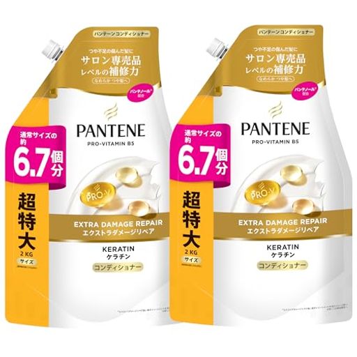 パンテーン コンディショナー 2KG×2個 [6.7 個分 X 2] 詰め替え超特大 エクストラダメージリペア