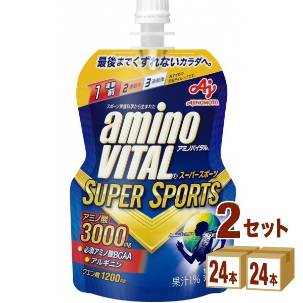 味の素 アミノバイタル ゼリードリンク スーパースポーツ 100g 2ケース (48本)