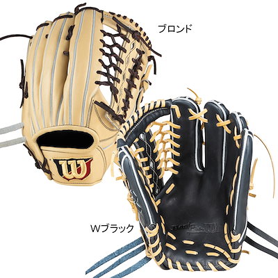 Wilson 軟式用グローブ Wilson 交換無料 野球 グローブ 軟式 大人 右投げ ウイルソン D
