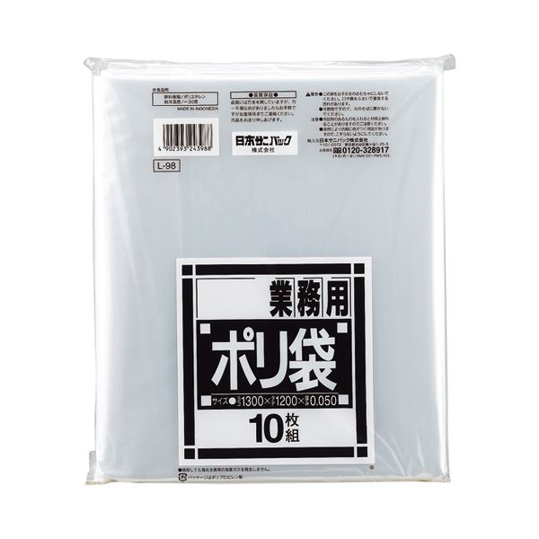 (まとめ)日本サニパック Lシリーズ 業務用ポリ袋 ダストカート用 透明 150L L-98 1パック(10枚)10セット