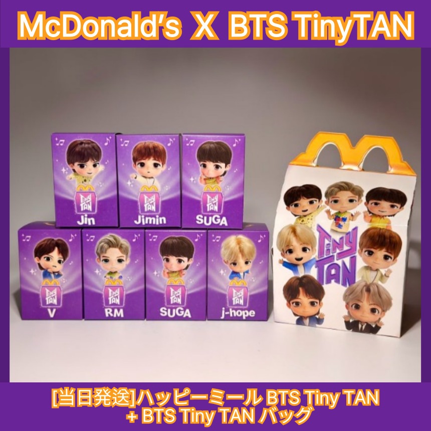 BTS 韓国 TINYTAN マクドナルド ハッピーセット 7点セット BTS - BTS TinyTAN x McDonald's ハッピーセット (アンコール