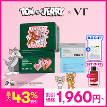 【限定エディション登場/GIFT 】不動の1位パック 30枚 (アイス/PDRN/アゼライン酸/トラネキサム酸/レチノール) クーリング 【2点セット/単品】
