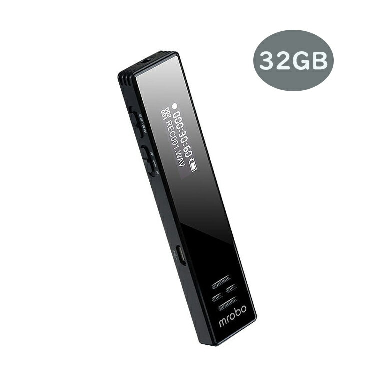 32GB大容量! ボイスレコーダー ICレコーダー 小型 長期録音 ワンボタン録音 スピーカー内蔵