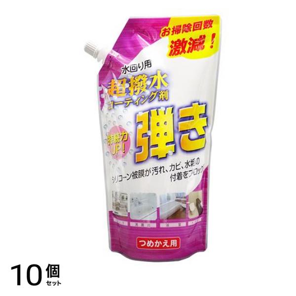 Tipos ティポス 水回り用 超撥水コーティング剤 弾き! 詰め替え用 500mL 10個セット