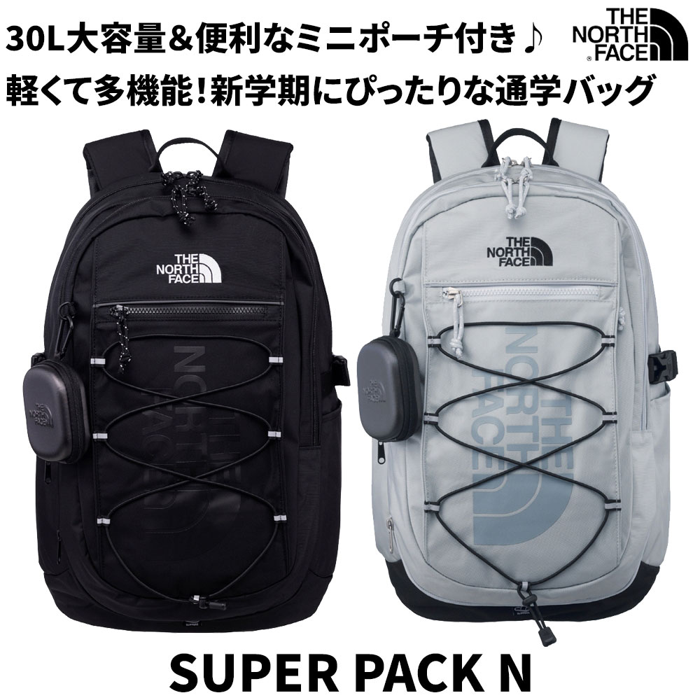 30L大容量＆便利なミニポーチ付きバックパック！スーパーパックN NM2DR00/10 SUPER PACK N