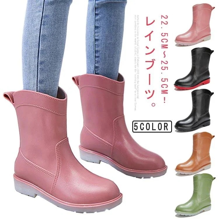【20点セット】【送料無料】丈 レディース 長靴 ミドル ブーツ 防水 滑らない シンプル 梅雨対策 レインブーツ 防滑ソール 新作登場 雨 雨靴 園芸 晴雨兼用 農作業 レインシューズ