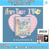 Qoo10] STARSHIPエンターテインメント ONLINE特典+ IVE 2026 S