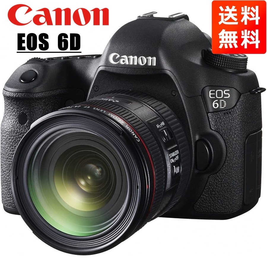 EOS 6D EF 24-70mm USM レンズセット 一眼レフ カメラ 中古 84,833円