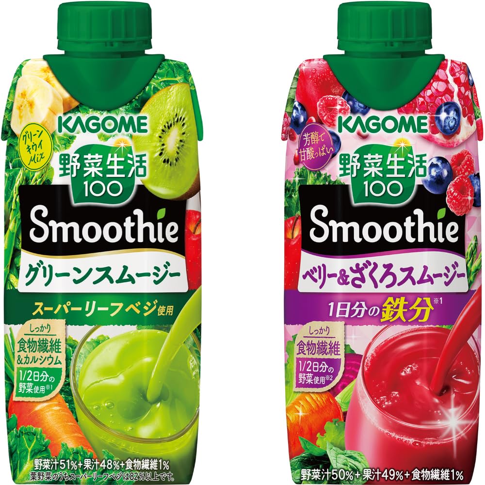 【Amazon.co.jp限定】カゴメ 野菜生活100 Smoothie (スムージー) グリーンスムージーMix 330ml × カゴメ 野菜生活100 Smoothie（スムージー） ベリー＆ざく