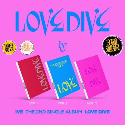 国内発送 IVE - LOVE DIVE 2nd シングルアルバム CD 韓国盤...のサムネイル