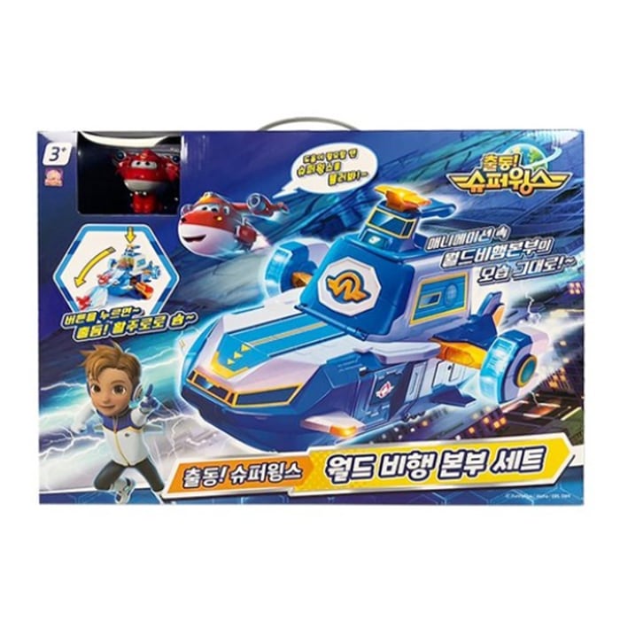 スーパーウィングスワールド 飛行本部セット