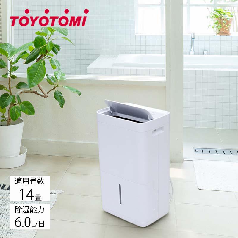トヨトミ 衣類乾燥除湿機 TD-C60R ホワイト コンプレッサー式除湿機 TOYOTOMI