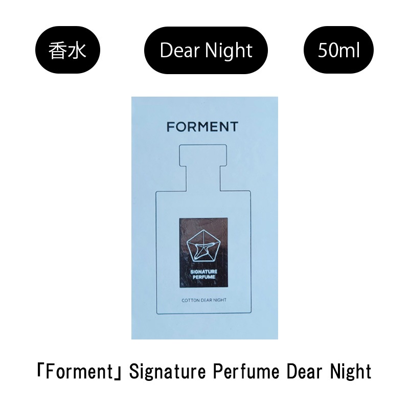 新品 BTS グク Forment Signature Perfumセット品 rsgmladokgi.com