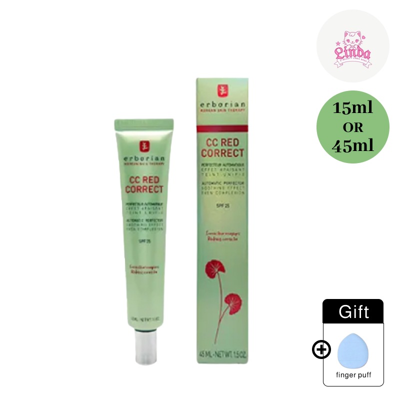 【正規品】CCレッドコレクト 15ml/45ml