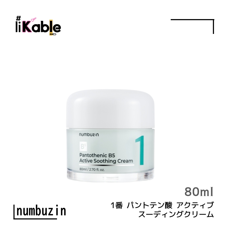 1番 パントテン酸 アクティブ スーディングクリーム 80ml